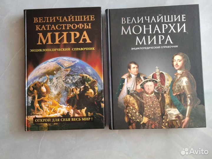Книги