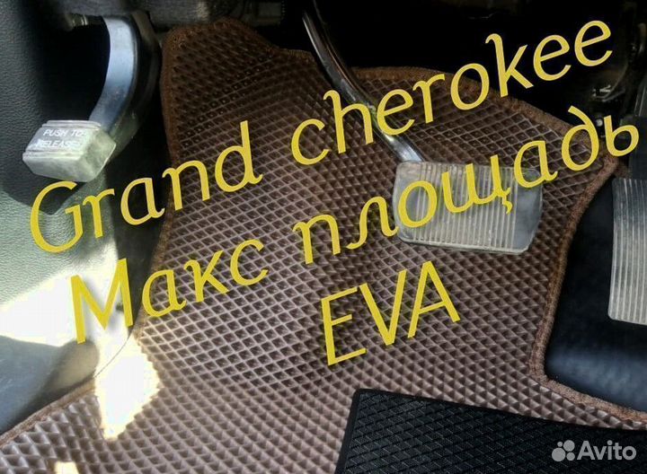 Jeep grand cherokee wk2 коврики 3d eva ева эва