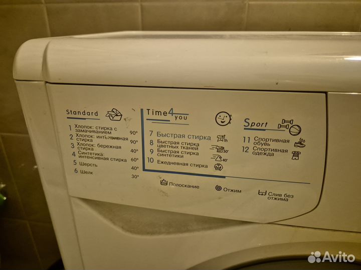 Стиральная машина indesit