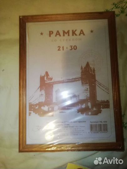 Картины интерьерные и рамки