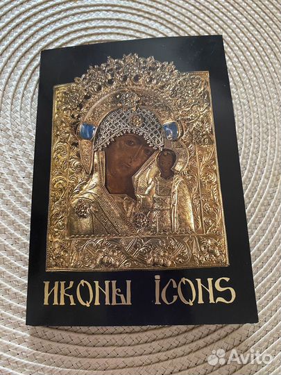 Набор открыток Иконы