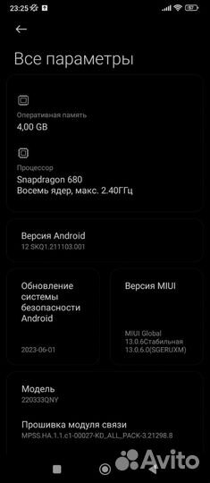 Xiaomi Redmi 10C, 4/64 ГБ