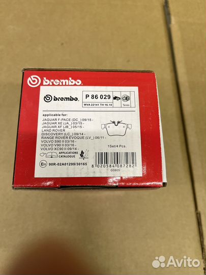 Колодки тормозные задние Brembo P86029