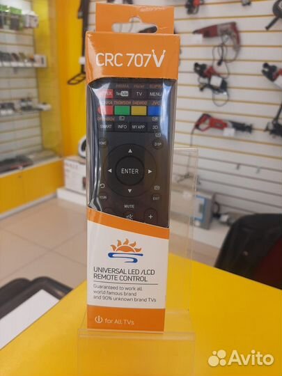 Универсальный пульт IHandy CRC707V (бм)