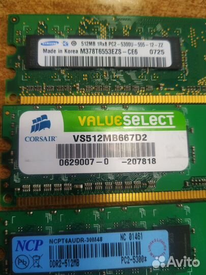 Оперативная память ddr2