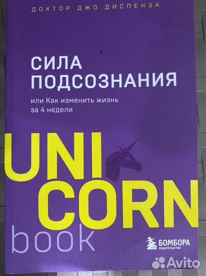 Книга