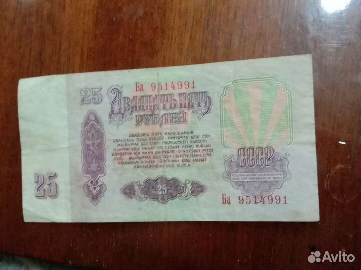 СССР