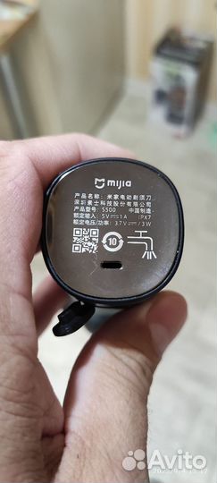 Бритва электрическая xiaomi S 500