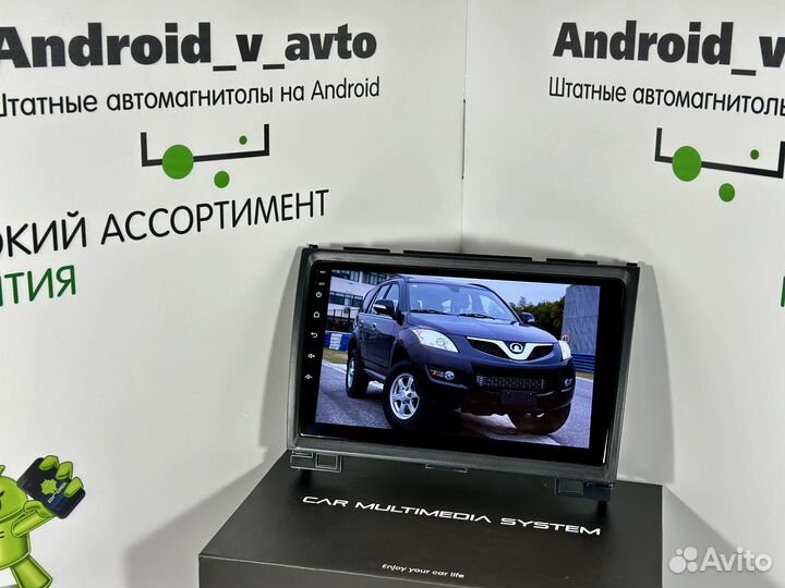 Магнитола android Great Wall Hover H3 H5