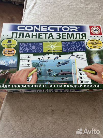 Электровикторина 