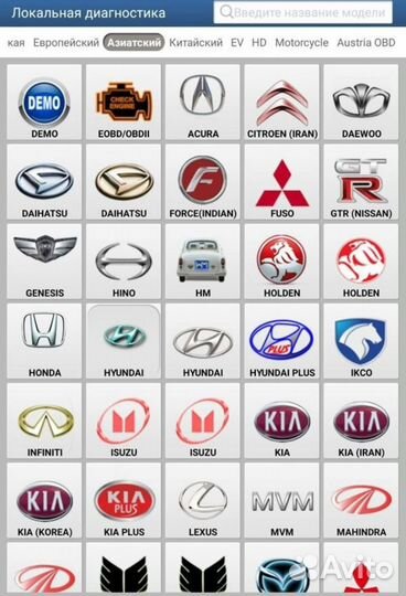 Launch x431 pro 7оригинал 2024