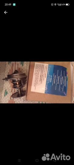 Термостат газель