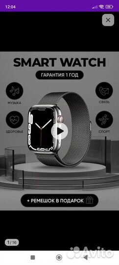 SMART watch x8 pro