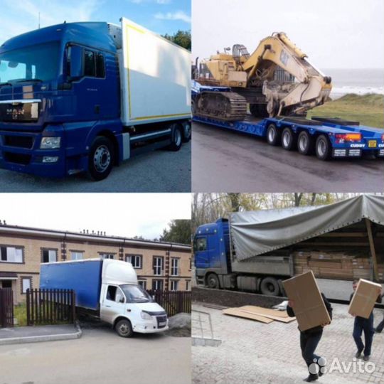 Грузоперевозки Газель фура тралл