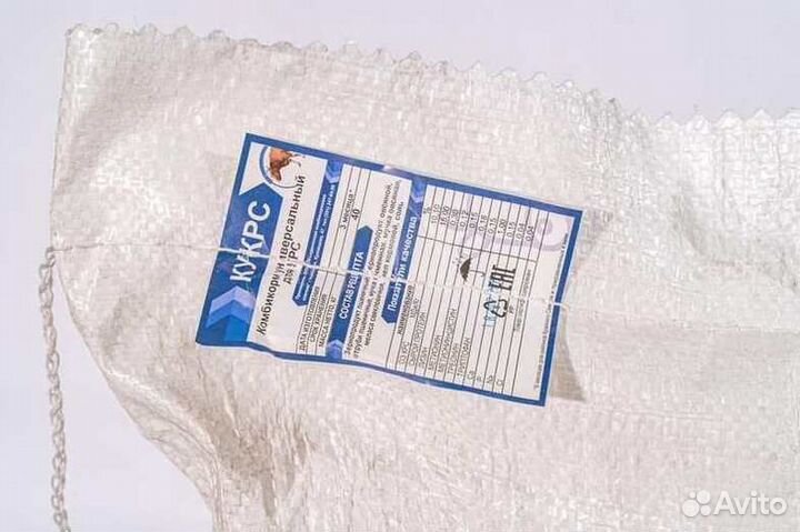 Комбикорм Корм для птиц, свиней, коров только опт