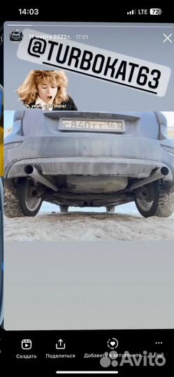 Глушитель прямоточный