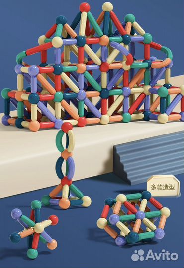 Новый магнитный конструктор 228 деталей в ящике