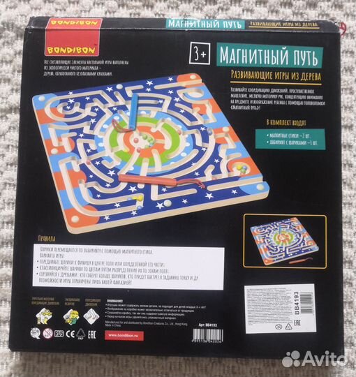 Развивающие игры из дерева Магнитный путь