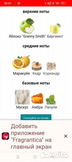 Оригинал продажа или обмен