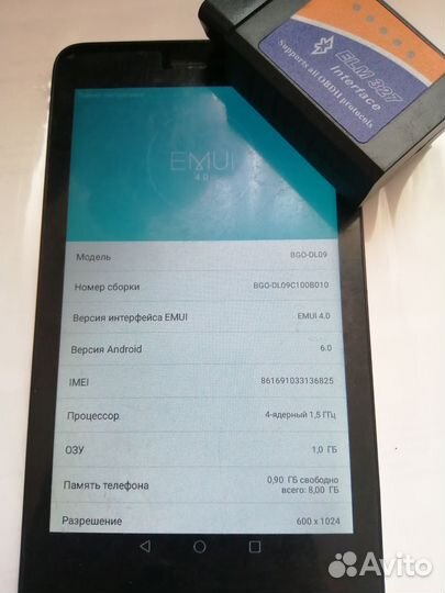 Диагностический сканер obd2