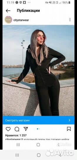 Комбинезон женский