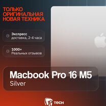 Купить 💻 ноутбук с линейкой процессора Apple M5 Max по выгодной