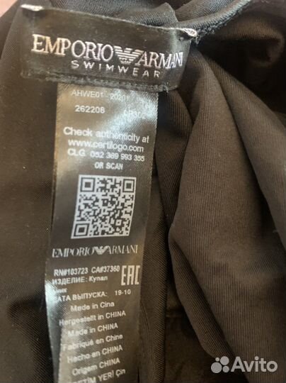 Купальник emporio armani оригинал