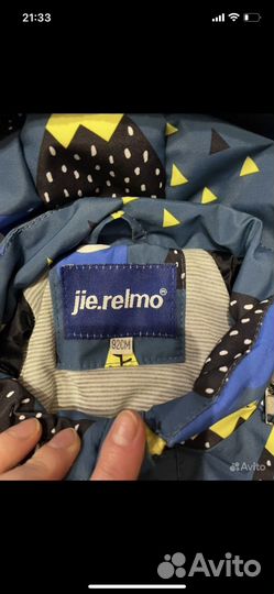 Демисезонный комбинезон riema 92