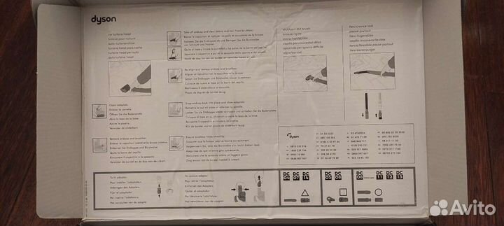 Dyson набор насадок