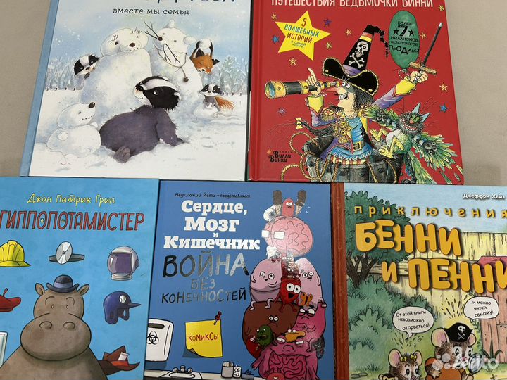 Детские книги новые