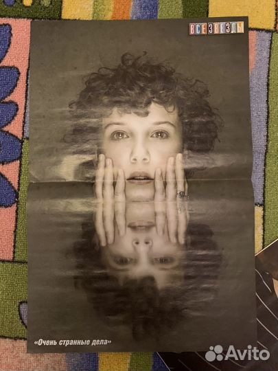 Постеры и плакаты