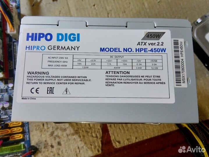 Блок питания 450w hipro HPE-450W