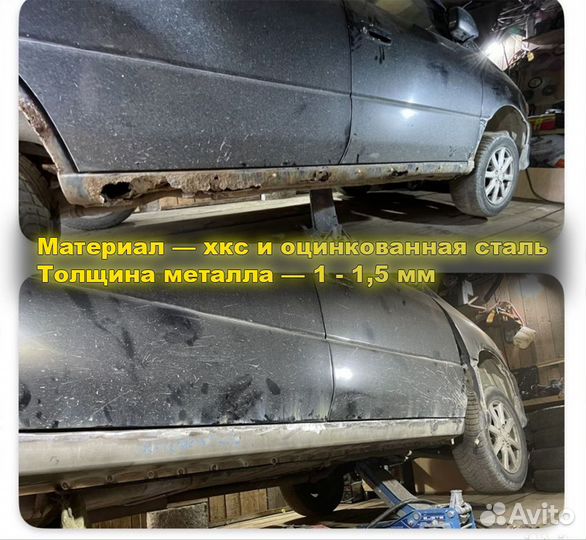 Ремонтный порог правый на Hyundai Elantra 3 (XD)