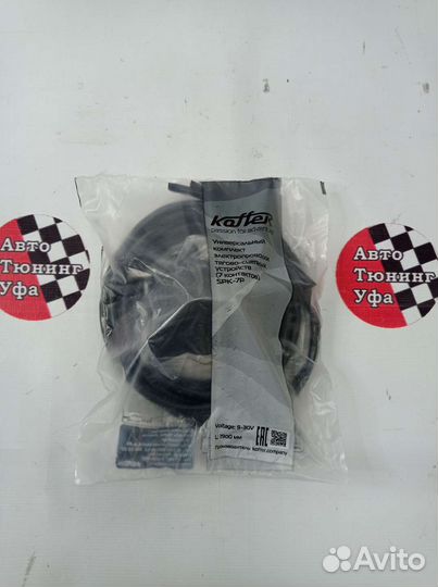 Электрика обычная для фаркопа