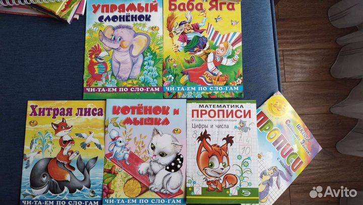 Детские книги