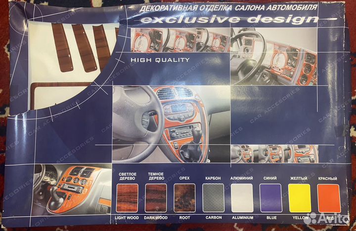 Декоративная отделка салона автомобиля