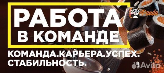 Курьер с личным автомобилем