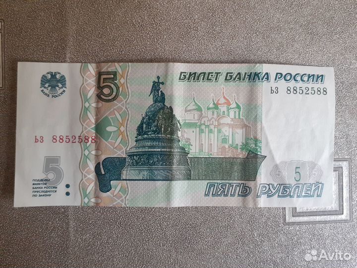 Банкнота с красивым номером