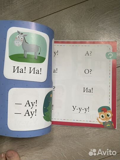 Букварь для малышей