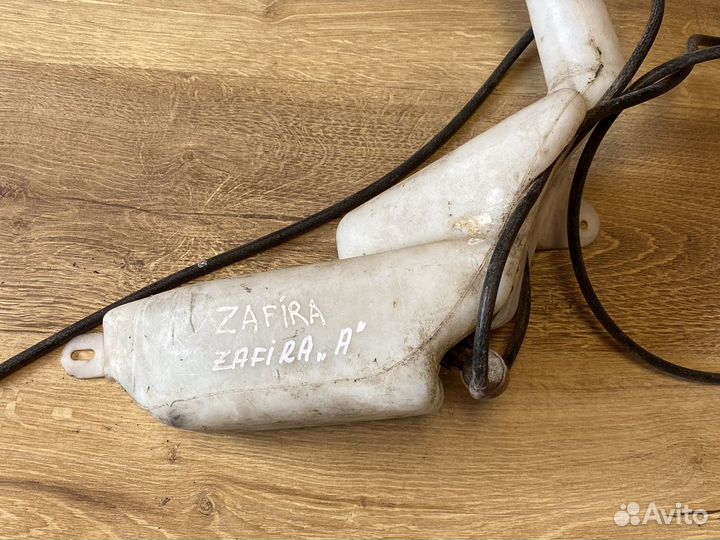 Opel zafira а бачок омывателя жидкости