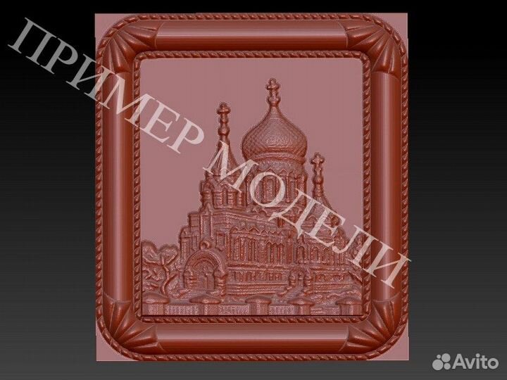 Чпу Модели Икон(750шт)