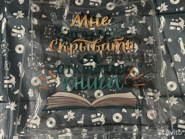 Сумка пакет прозрачная hooked on books шопер