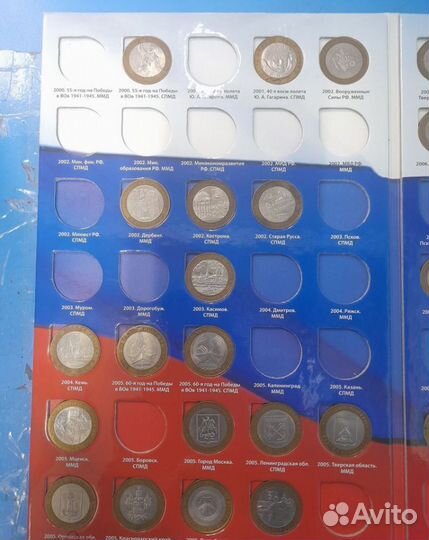 10руб.Биметалл.Города Воинской Славы