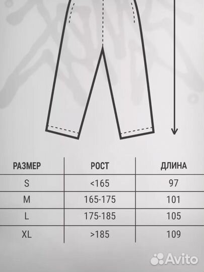 Спортивные штаны оверсайз черные