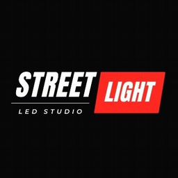 Street Light Студия Авто Света