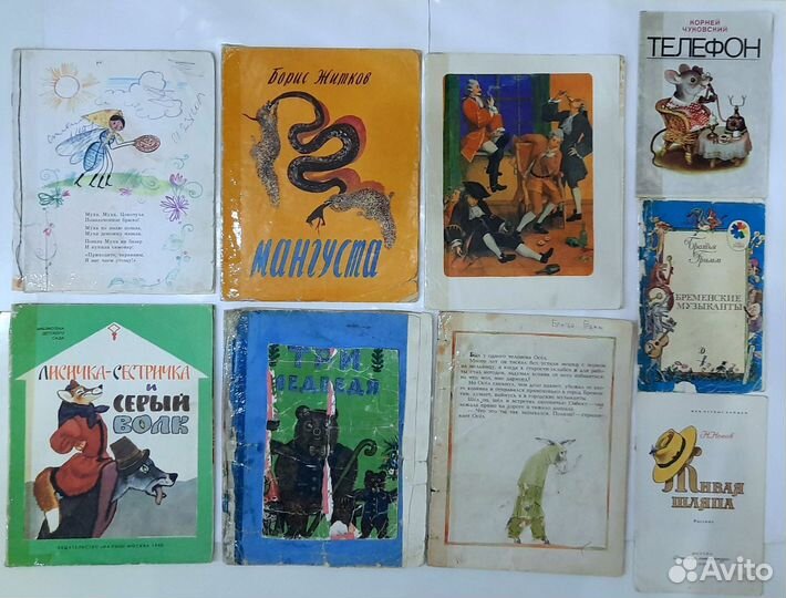 Детские книги 60-90 годов цена за всё