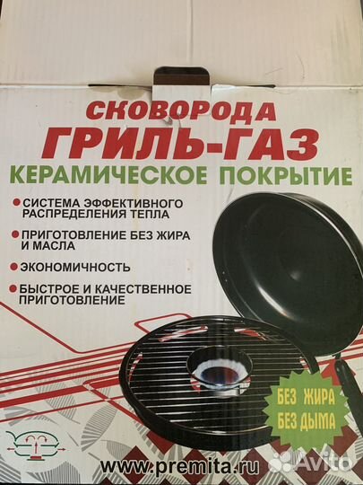 Сковорода гриль газ