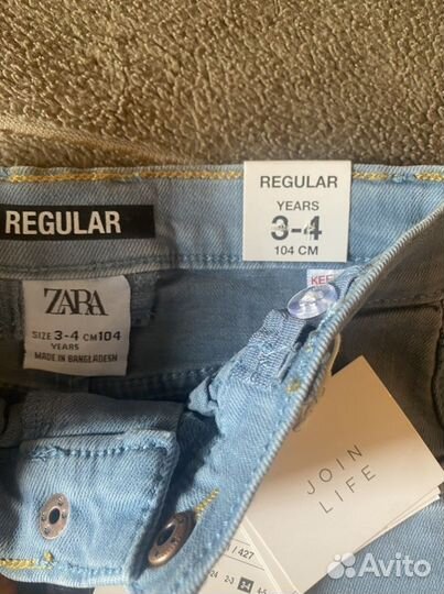 Джинсы Zara для мальчика 104