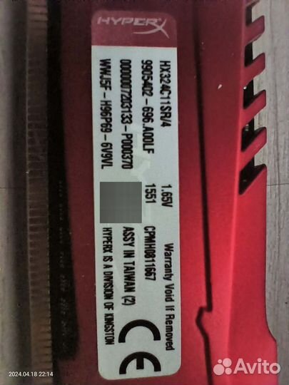 Оперативная память Kingston HyperX Savage DDR3