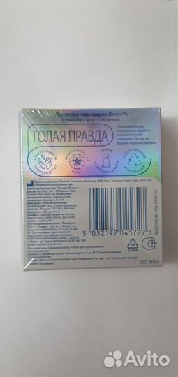 Презервативы durex invisible